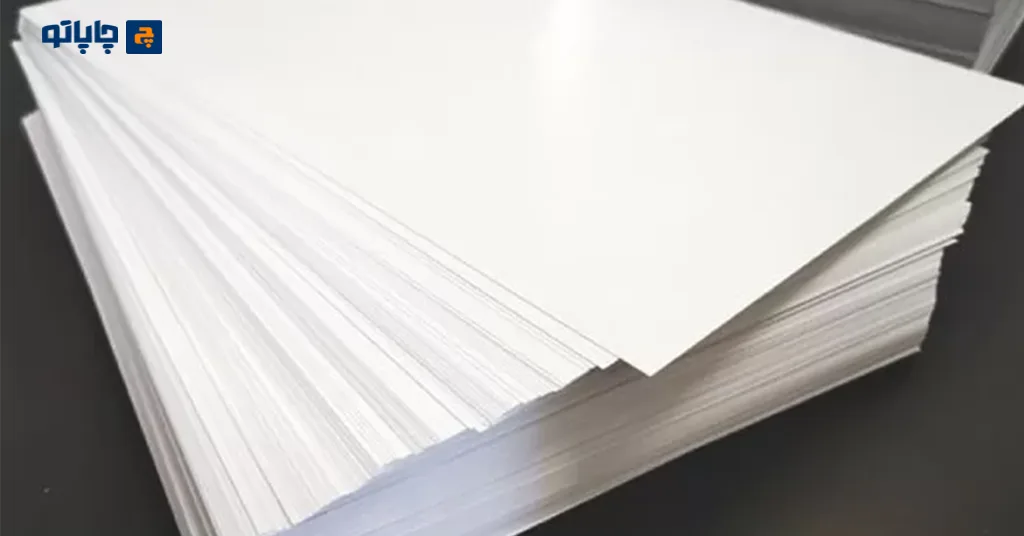 کاغذ گلاسه یکی از انواع بهترین کاغذ مخصوص تراکت تبلیغاتی